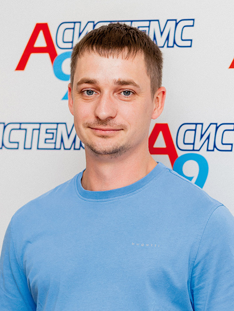 Андрей Краснопольский, руководитель отдела продаж в металлургической и ЦБП отраслях ООО «А9 Системс»